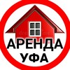 Telegram chat Аренда Уфа снять/сдать квартиру, комнату Собственники, риелторы logo
