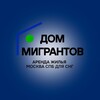 Telegram chat Квартира ва Иш Элон Питер logo