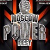 Telegram chat APM - Armwrestling Promotion Machine - APM logo