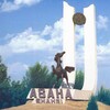 Telegram chat Асака эьлонлар бозори logo