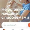 Telegram chat Астана объявления купи продай logo