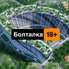 Telegram chat (Света дома 🏖️) ЖК Атмосфера/Болталка 18  🏖️ logo