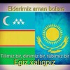 Telegram chat АТЫРАУ НО́КИС такси🚕🚕🚕🚕 logo