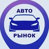 Telegram chat Авто | Мариуполь logo