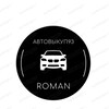Telegram chat АВТОРЫНОК КРАСНОДАР logo