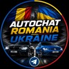 Telegram chat Авточат Румыния - Украина / Moreman AutoChannel 🇺🇦🇹🇩🚘🚛 logo