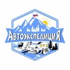 Telegram chat АвтоэкспедициЯ logo
