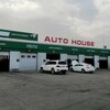 Telegram chat AUTO HOUSE logo