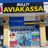 Telegram chat AVIAKASSA_MILLIY_YANGIBOZOR logo