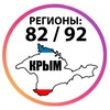 Telegram chat ЧАТ КРЫМА | ДОСКА ОБЪЯВЛЕНИЙ | КРЫМ ОБЪЯВЛЕНИЯ logo