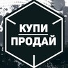 Telegram chat Купи продай, logo