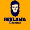 Telegram chat РЕКЛАМА logo