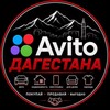 Telegram chat Авито Дагестана logo
