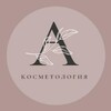 Telegram chat АВРОРА. Профессиональная косметика logo