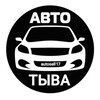 Telegram chat АВТОРЫНОК | ТЫВА logo