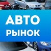 Telegram chat АВТОРЫНОК ДОНЕЦКОЙ И ЛУГАНСКОЙ ОБЛАСТИ logo