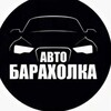 Telegram chat 🔸Авто Алдан—Нерюнгри🔸 logo