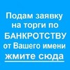 Telegram chat Имущественные торги logo