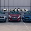 Telegram chat Avto arenda Фергана logo
