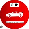 Telegram chat Авто Старобельский район logo