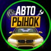 Telegram chat АВТОРЫНОК  . logo
