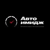 Telegram chat Avto imidj CHAT. logo