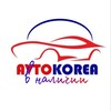 Telegram chat Avtokorea МОСКВА в наличии logo