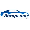 Telegram chat АвторынокСНГ logo