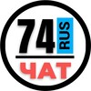 Telegram chat НОМЕРА 74 ГОСНОМЕРА ЧЕЛЯБИНСК logo