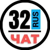 Telegram chat НОМЕРА 32 ГОСНОМЕРА БРЯНСК КЛИНЦЫ logo