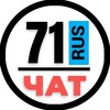 Telegram chat НОМЕРА 71 ГОСНОМЕРА ТУЛА НОВОМОСКОВСК logo
