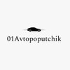 Telegram chat Avtopoputchik 01 logo