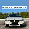 Telegram chat AVTO-rinok Геническ-Мелитополь logo