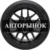 Telegram chat Авторынок Пермь чат logo