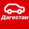 Telegram chat АВТОРЫНОК-ЧАТ logo