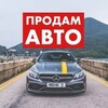 Telegram chat Авторынок России | ПЕРЕКУПЫ logo