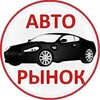 Telegram chat Авторынок Уфа | ПЕРЕКУПЫ logo