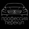 Telegram chat Авторынок Перекупов (продажа авто Урал) logo