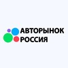 Telegram chat АВТОРЫНОК РОССИЯ logo