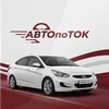Telegram chat АВТОпоТОК logo