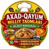 Telegram chat АXAD-QAYUM milliy taomlar logo