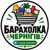 Telegram chat Барахолка Чернігів | Ринок logo