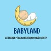 Telegram chat Babyland_uz_ 👶👼 logo