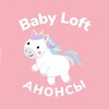 Telegram chat Чат Детский Лофт logo