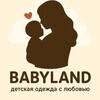 Telegram chat BABYLAND-Джиззак -детская одежда с любовью logo