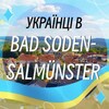 Telegram chat Українці в Бад Зоден-Зальмюнстер/Bad Soden-Salmünster logo