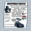 Telegram chat Aвтобагажники Мебель в стиле лофт. Фергана logo