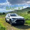 Telegram chat BAIC X7 / RUS logo