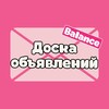 Telegram chat Мероприятия Москвы | клуб Balance | Чат logo