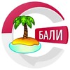 Telegram chat Бали чатик 🏝 | CHATIK logo